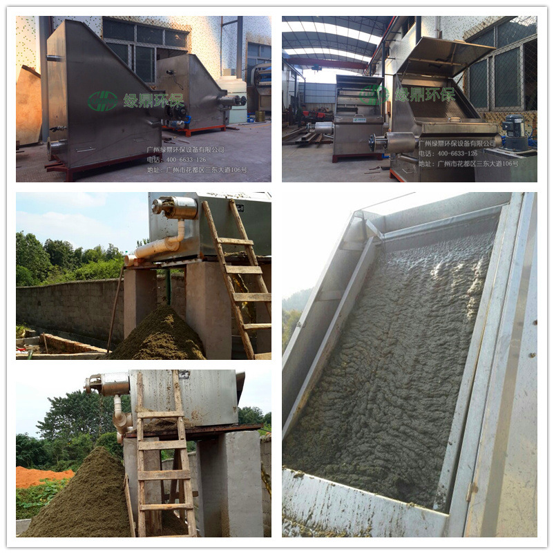 “豬 沼 菜”生態(tài)循環(huán)鼓了沈陽遼中農(nóng)民腰包兒—豬糞處理設(shè)備 “豬 沼 菜”生態(tài)循環(huán)鼓了沈陽遼中農(nóng)民腰包兒—豬糞處理設(shè)備